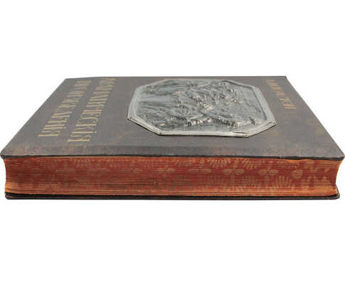 Толстой Л.Н. Драматические произведения. М.: Тип. т-ва И.Д. Сытина, 1914.